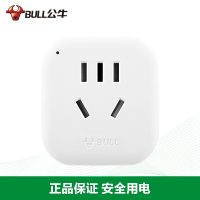 公牛(BULL)插座/插头/电源转换器/转换插头 GN-L01国标电源转换器插座一转二 不具备变压功能