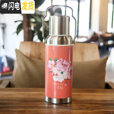 三维工匠简约复古中式热水壶保温杯清新大容量男女户外便携学生随手保温壶 6088橘色/600