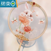 XIANCAI汉服女童配饰刺绣古风团扇儿童长柄兔子小女孩仙气古代中国风扇子 花花兔