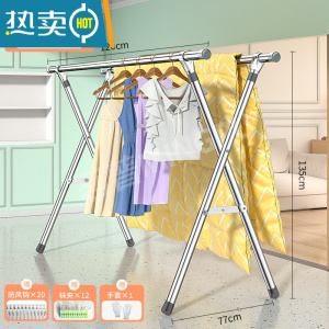 敬平晾衣架落地折叠室内凉衣杆不锈钢伸缩式晒衣架家用阳台晒被子器 双杆固定☆1.2米❤送32个晾晒神器 25管径 中