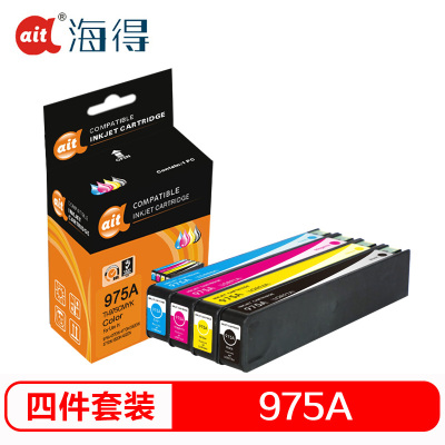 海得975系列墨盒四色套装适用惠普HP 975A 477dw 477dn 552dw 377dn 352dn 452dn