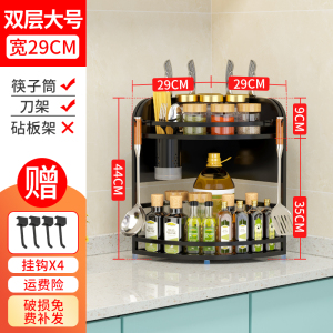 转角置物架调味品架厨房用品壁挂落地调料架不锈钢三角墙角收纳架