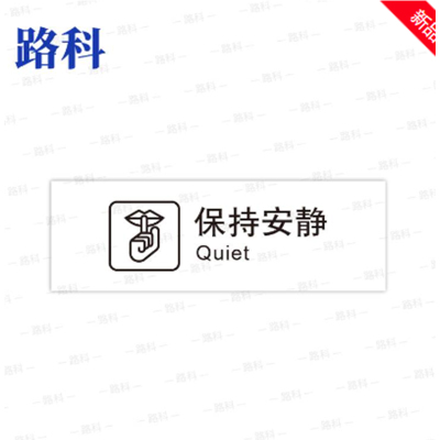 蜀御 静音车厢 70*83mm 个