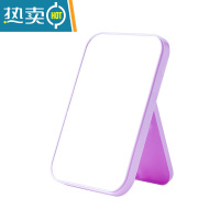 敬平台式化妆镜大镜面梳妆镜便携折叠桌面公主镜长方形镜子简约时尚镜 糖果紫色2个装便携式用镜