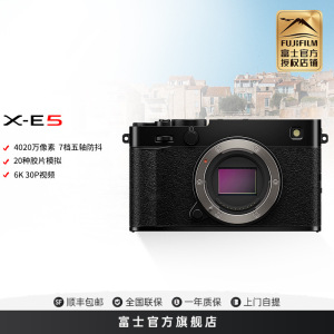 [新品]Fujifilm/富士X-E5+XC35F2黑色套机 无反数码相机旁轴复古美颜vlog视频xe5微单相机 七档五轴防抖 6.2K30P视频 XE5