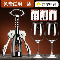 红酒开瓶器家用多功能海马刀葡萄酒啤酒开红酒起子开瓶启瓶器2112
