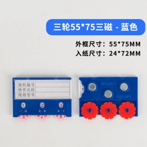 珂攸洋料签