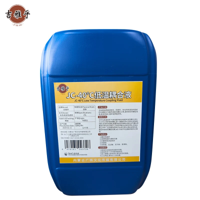 吉雅乎 JC-40℃低温耦合液 25L/桶