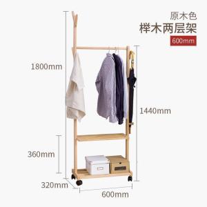 森美人实木挂衣架落地玄关衣服架卧室挂架家用多功能可移动树形衣帽架子