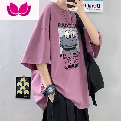 七斓短袖T恤男士夏季薄款国潮牌半袖宽松体恤ins情侣装冰丝上衣服