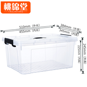 桃锦堂