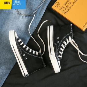 聚范高帮经典款帆布鞋夏季透气男鞋韩版潮流百搭黑色ins女板鞋潮