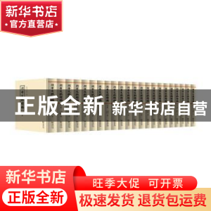 正版 关帝文献续编 濮文起,袁志鸿 商务印书馆有限公司 978710018