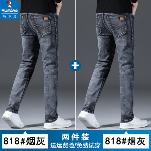 啄木鸟春秋牛仔裤男弹力宽松直筒2025新款夏季薄款潮牌修身长裤子