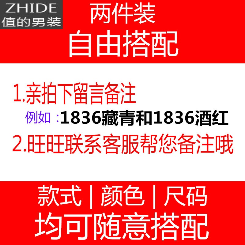 SUNTEK爸爸长袖t恤男中年40-50岁带领打底衫中老年男士秋衣外穿春装上衣T恤