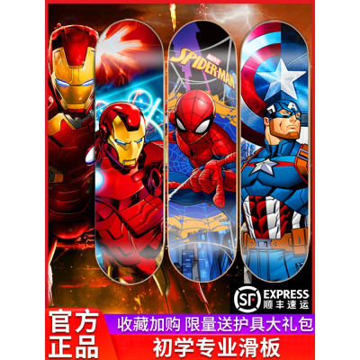 迪士尼四轮滑板儿童初学者6-12岁8-10男孩女生划板小孩专业滑板车