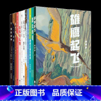 中文分级阅读七年级(12册) [正版]中文分级阅读七年级(全12册) 亲近母语 中文分级阅读七年级课外读物 青少年读物