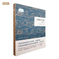 正版新书]中国近代史(增订本) (平装)中华书局国民阅读经典