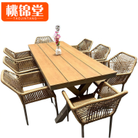桃锦堂庭院休闲桌椅2.2米套