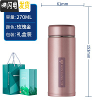 三维工匠女士保温杯小巧可爱随身携带方便时尚外出保温水杯H56 H56-玫瑰金-270