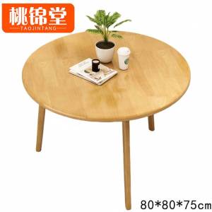 桃锦堂