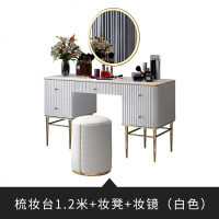 轻奢梳妆台现代简约大理石梳妆台卧室小户型储物化妆台网红化妆桌