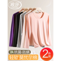 浪莎女子秋季服装模态上底衬衫薄贴身棉毛衫新亚麻服装保暖内衣套装