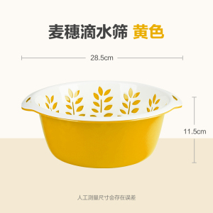 茶花洗菜篮塑料双层沥水篮子洗菜盆厨房用品洗水果沥水篮水果篮