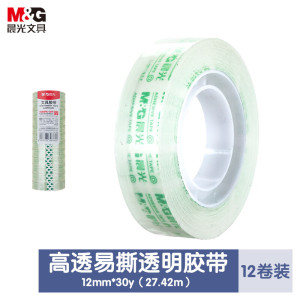 晨光(M&G)文具胶带12mm*30y(12卷)AJD97320