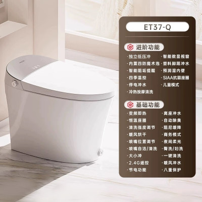 惠达(HUIDA)-ET37-Q 卫浴智能马桶 零水压防溅泡沫盾 感应翻盖一体家用卫生间坐便器