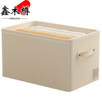 鑫木樽收纳盒53*35*30cm个