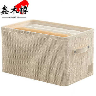 鑫木樽收纳盒53*35*30cm个