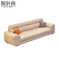 智叶舟皮质沙发三人位210*83*82cm张
