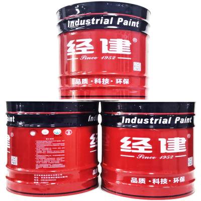 经建 醇酸调和漆面漆油漆 白色2.8kg 桶