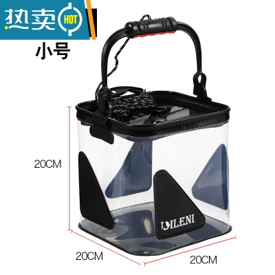 敬平eva打水桶折叠桶活鱼桶活鱼箱渔具小配件鱼护桶钓箱透明鱼桶渔具 黑色20cm(三角款)