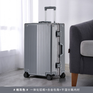 罗恩Ronoen多功能USB充电铝框行李箱24寸女学生高颜值万向轮拉杆箱20寸登机箱小型皮箱男26寸出国旅行箱密码箱包托