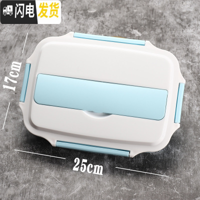 三维工匠304不锈钢饭盒便当盒保温天展学生食堂分格便携分隔型上班族餐盒 304不透明蓝色饭盒