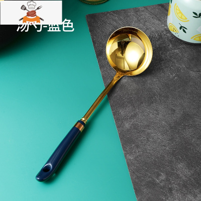汤勺不锈钢大号盛汤家用喝汤长柄日式厨房火锅勺子漏勺套装粥勺小 敬平 汤勺-蓝色