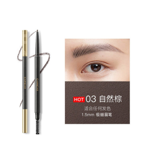 卡姿兰眉笔防水防汗持久不易晕染自动眉笔一字眉画眉带眉刷彩妆 速描精细眉笔0.1g