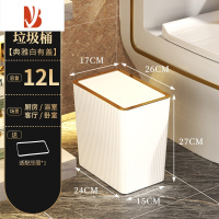 三维工匠弹盖垃圾桶有盖家用卫生间客厅长方形翻盖带盖厕所厨房按压式纸篓