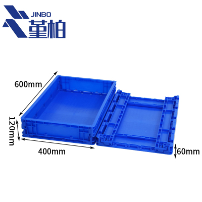 堇柏 折叠周转箱 120mm个