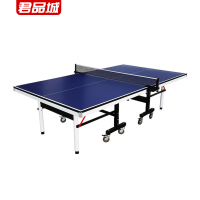 君品城 乒乓球台(可升降)JPC-P02 台