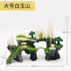 生态鱼缸造景套餐假山摆件装饰品小型创意水大型缸大号松皮石