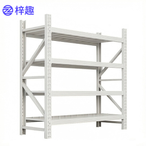 梓趣 货架 白色 组