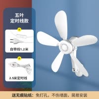 扬子小型电风扇壁扇家用宿舍厕所卫生间厨房免打孔电扇贴墙壁挂式风扇