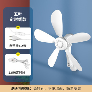 扬子小型电风扇壁扇家用宿舍厕所卫生间厨房免打孔电扇贴墙壁挂式风扇