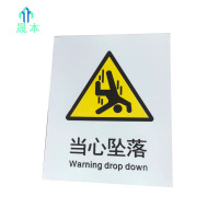 晟本+反光铝合金扣板+300*600mm+块