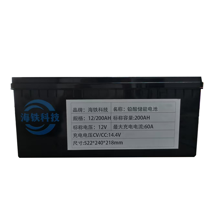 海铁科技铅酸储能电池12/200AH/只