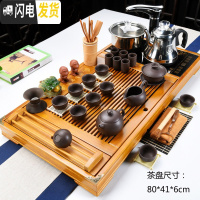 三维工匠茶具套装家用简约客厅办公室功夫茶杯全自动茶盘茶台实木茶道 连年有余原矿紫砂 30件