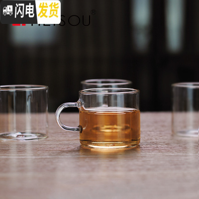三维工匠 功夫小茶杯耐热玻璃茶具杯子品茗杯150 4只